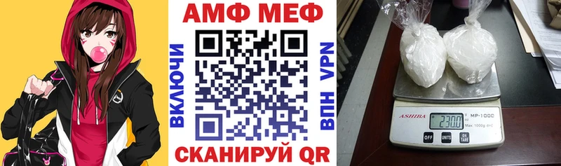АМФ 98% кракен как зайти Елабуга