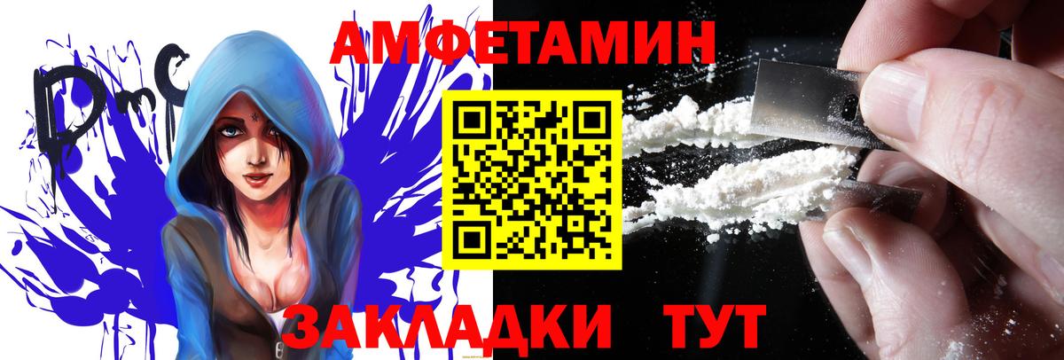 Амфетамин 98% Елабуга