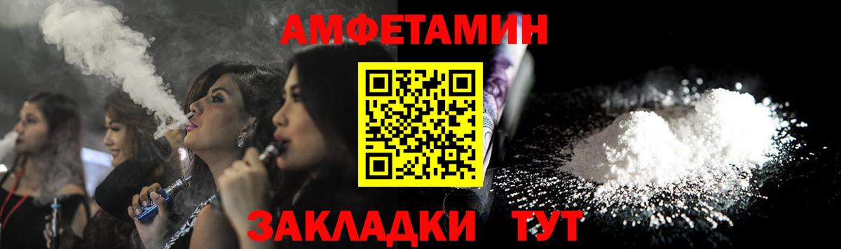 Amphetamine VHQ  ссылка на мегу онион  Amphetamine  Елабуга  Вход с VPN 