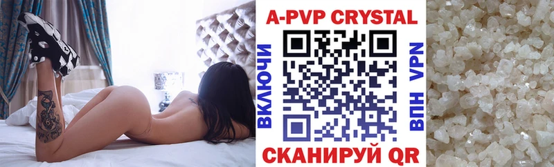 купить наркотики сайты Елабуга Alfa_PVP Crystall