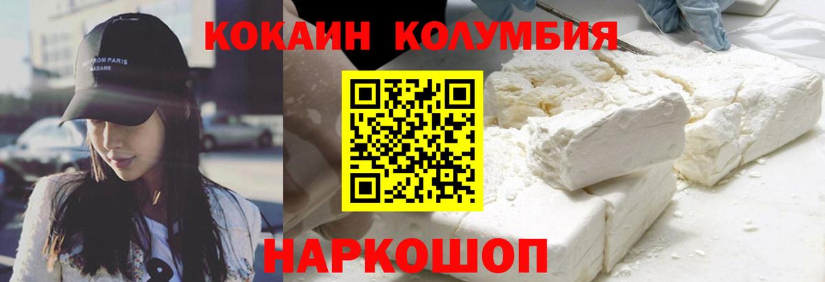 КОКАИН 98% Елабуга