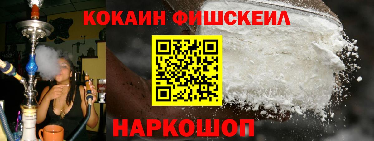 Елабуга  Cocaine 99%  Вход с VPN 