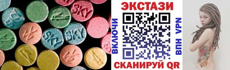 Экстази Дубай  как найти закладки  Елабуга 