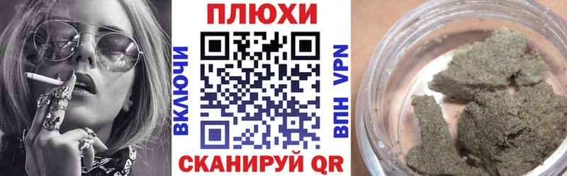 blacksprut ссылка  Елабуга  ГАШИШ Cannabis  где купить наркотик 