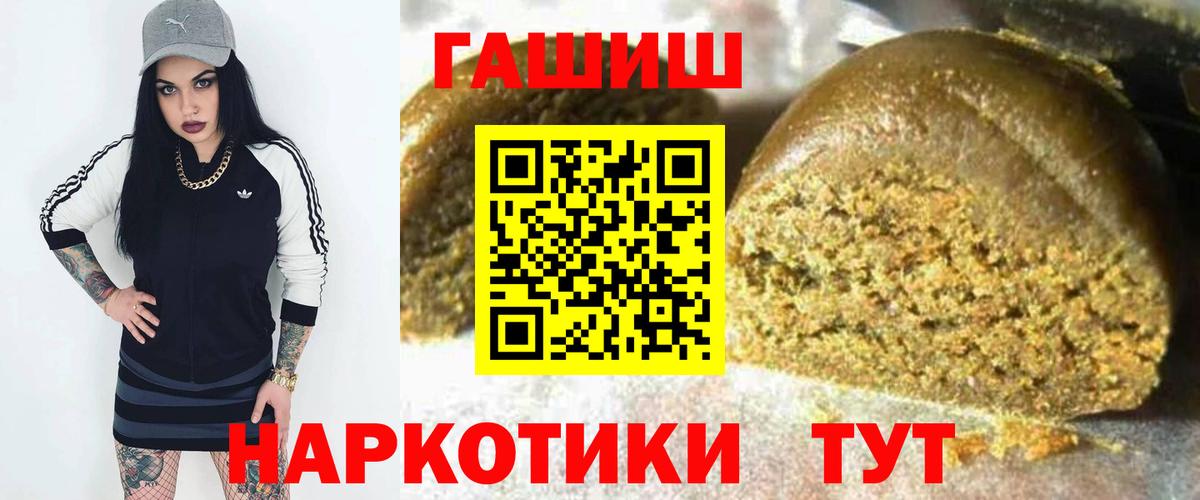 Гашиш AMNESIA HAZE  магазин    Елабуга  ГАШ индика сатива  Вход с VPN  Гашиш 