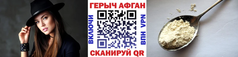 ГЕРОИН VHQ Елабуга