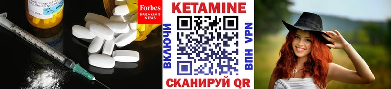 Кетамин VHQ магазин наркотиков Елабуга
