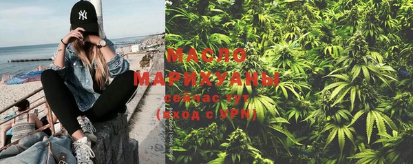 гашишное масло Заволжск