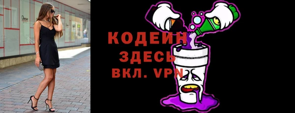 гашишное масло Заволжск