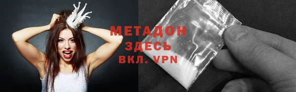 гашишное масло Заволжск