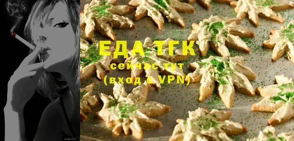 мяу мяу мука Шадринск