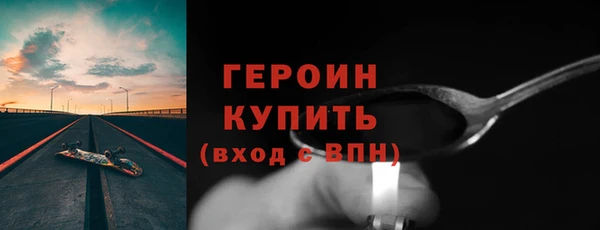 2c-b Ельня