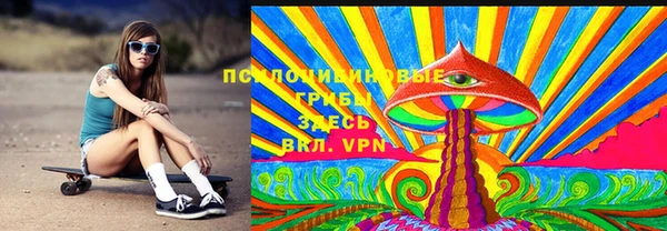гашишное масло Заволжск