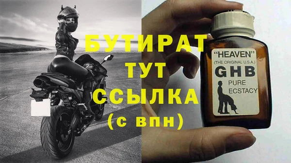 героин Елабуга