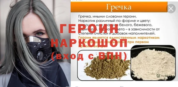 индика Ессентукская