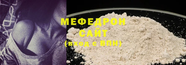 мяу мяу мука Шадринск