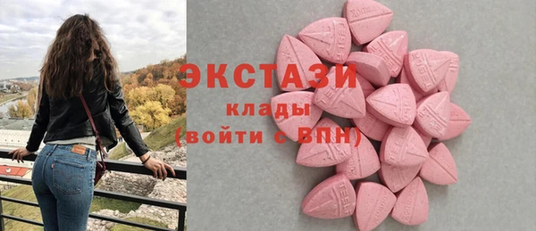 эйфоретик Шарыпово