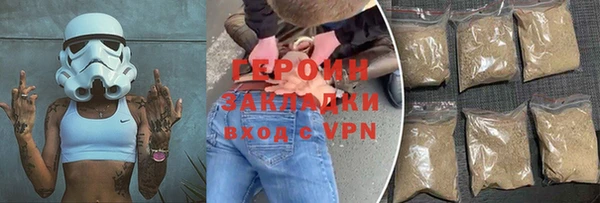 каннабис Санкт-Петербург