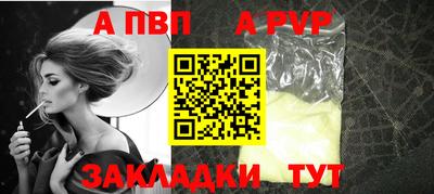 винт Гагарин