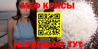 прущие крисы Гатчина