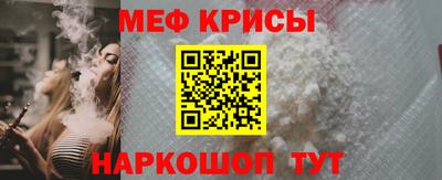 прущие крисы Гатчина