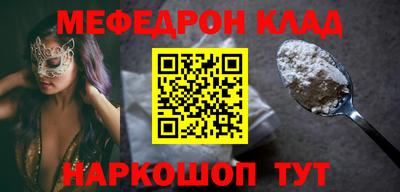 винт Гагарин