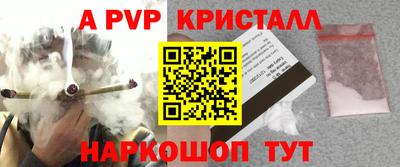 винт Гагарин