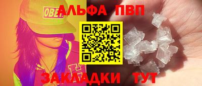 винт Гагарин