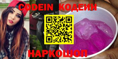бутират Кумертау