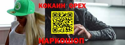прущие крисы Гатчина