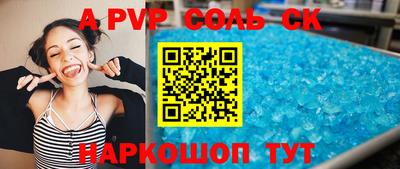 прущие крисы Гатчина