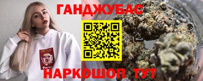 экстази Гай