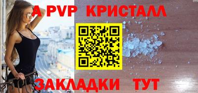 винт Гагарин