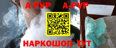 винт Гагарин