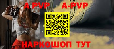 винт Гагарин