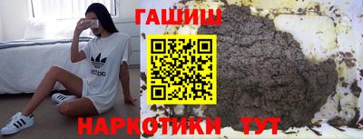 винт Гагарин