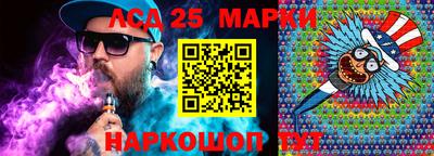 экстази Гай
