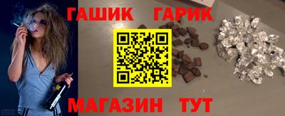 прущие крисы Гатчина