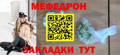 прущие крисы Гатчина