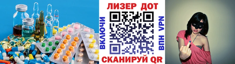 наркошоп  Елабуга  Лсд 25 экстази кислота 