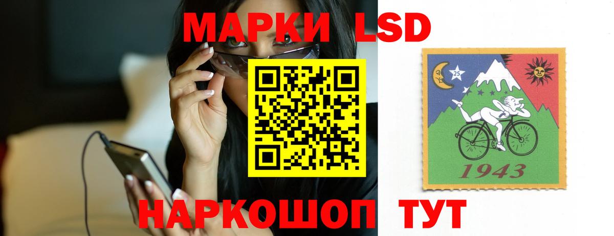 LSD-25 экстази кислота  Вход с VPN  Елабуга  LSD-25 экстази кислота 
