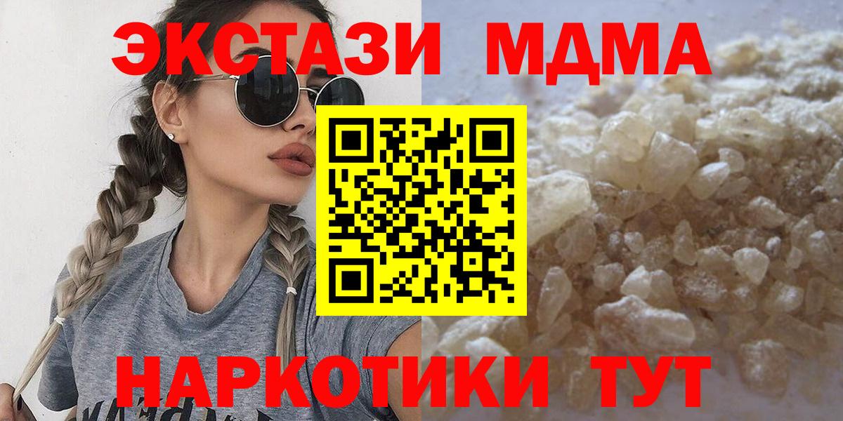 MDMA VHQ Елабуга