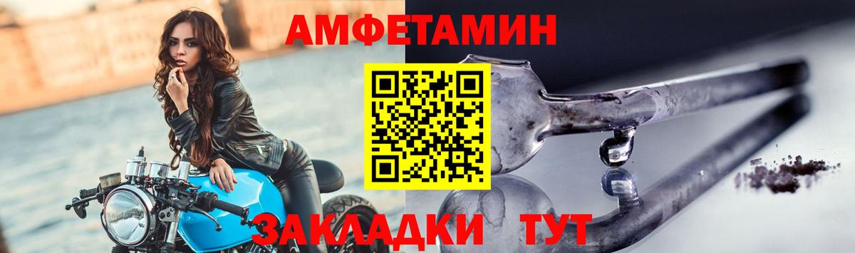 Первитин витя Елабуга