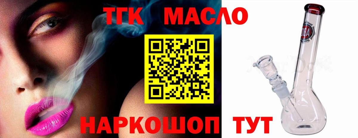 APVP СК кристаллы  ГАШИШ  КОКАИН  MDMA  Мефедрон кристаллы  Елабуга  Вход с VPN  ГАШИШ  МЕТ 