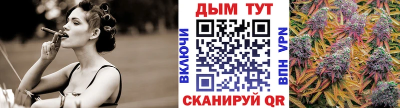 Каннабис Bruce Banner  Елабуга 